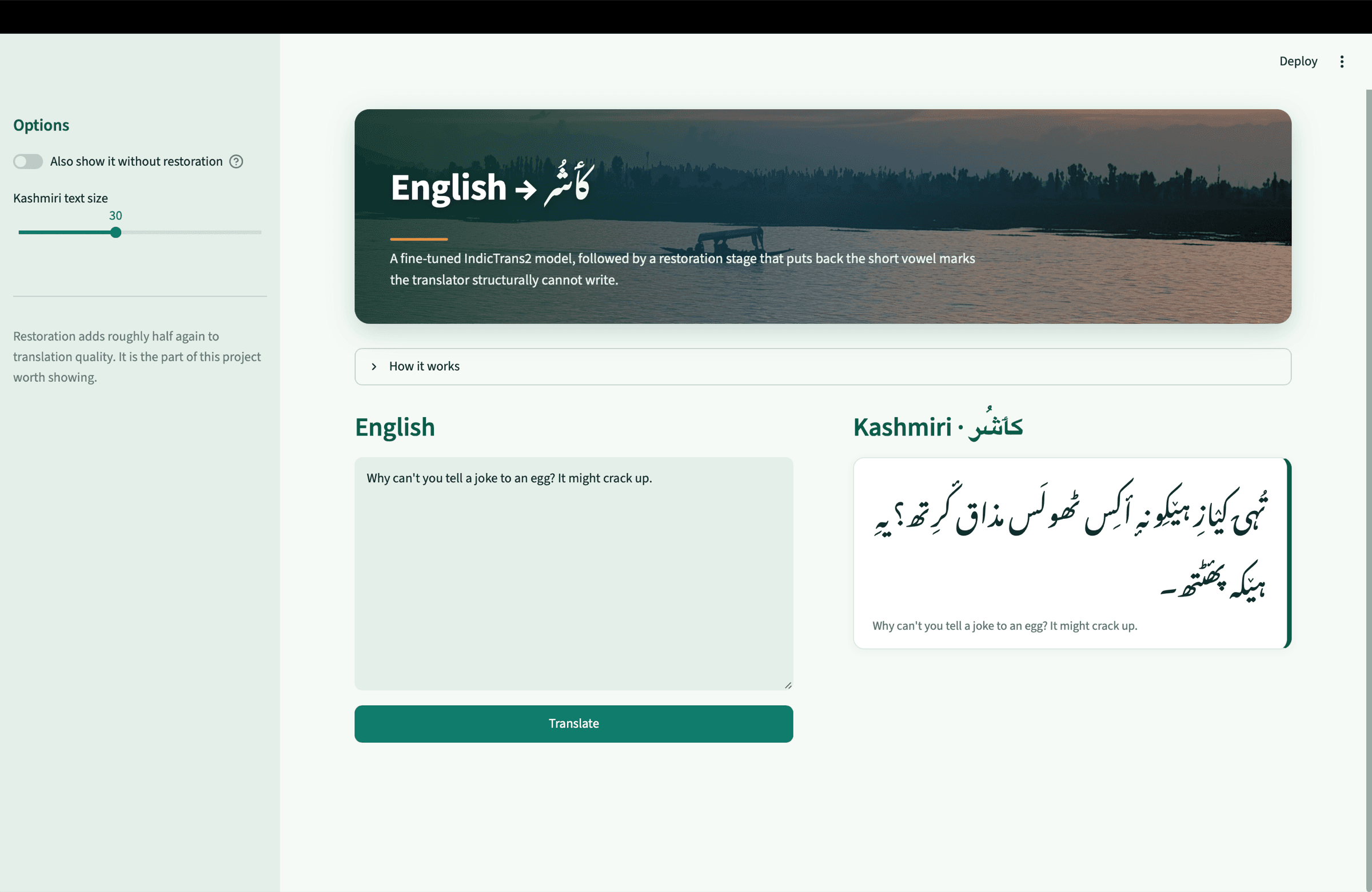 The demo app translating an English sentence into Kashmiri, with the restored short vowel marks visible in the Perso-Arabic output